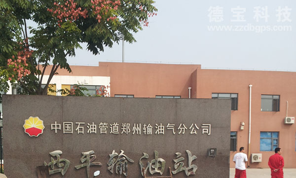 中石油西平巡逻车GPS管理系统，
