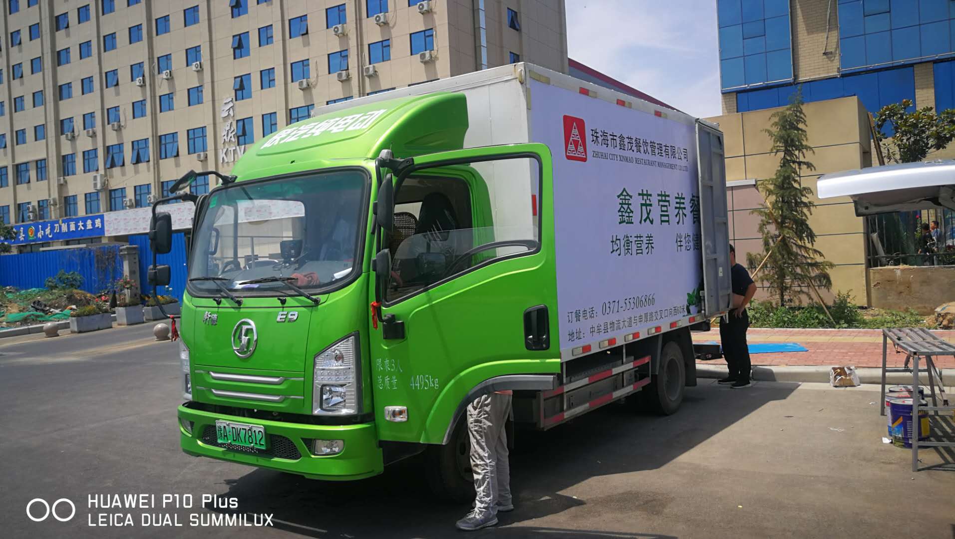 郑东新区供餐企业餐食配送车视频监控系统，与“共育校园”系统对接对配送过程全程监控