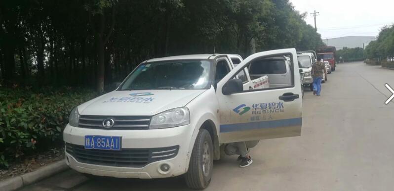 河南华夏碧环保科技公司水业务车工作车，安装德宝科技gps车辆管理系统