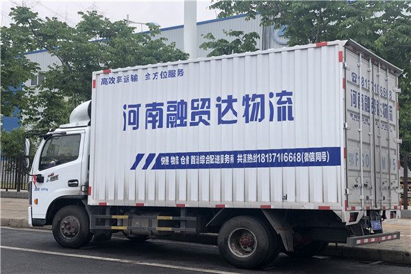 物流车gps监控系统，物流车GPS监控系统效果，融贸达物流车gps监控安装现场